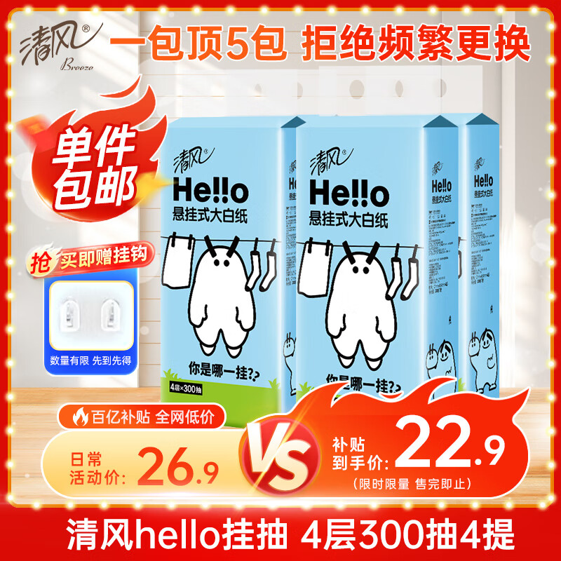 ��磨APP��hello�ҳ�ֽ ���ֽ ����ʽ4��300��*4�� ֽ���ֽ���ִ������ֽ