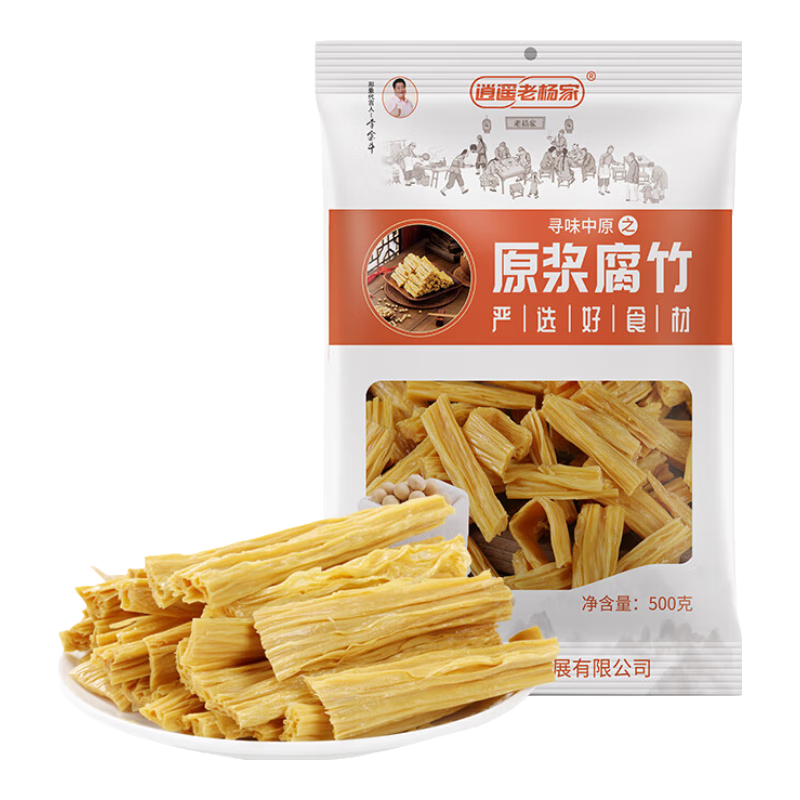 逍遙老楊家精致腐竹 非轉(zhuǎn)基因 大豆手工 腐竹 豆腐皮 火鍋 食品食材非全干 段狀500g*2袋