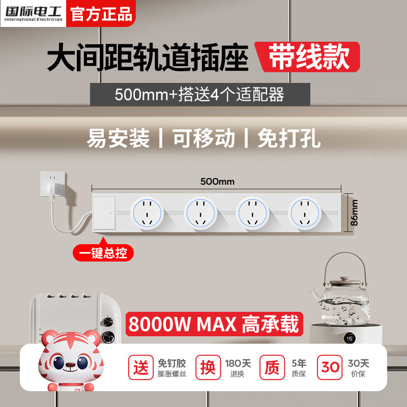 ���ʵ繤�������������װ���ƶ��������������Ųͱ߹����״��߲��� 50cm+4�������������+1.5����