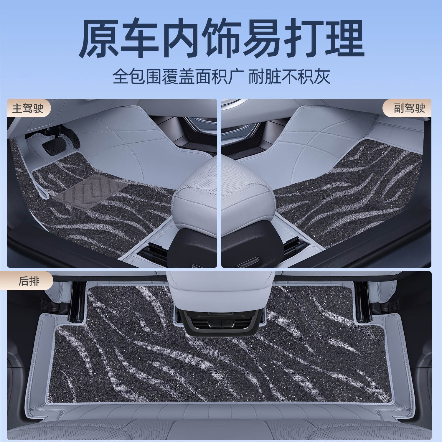 工马适用小鹏M03脚垫全包围小鹏MONA M03改装饰配件tpe脚垫地毯 甄选小鹏M03夜幕灰单层脚垫