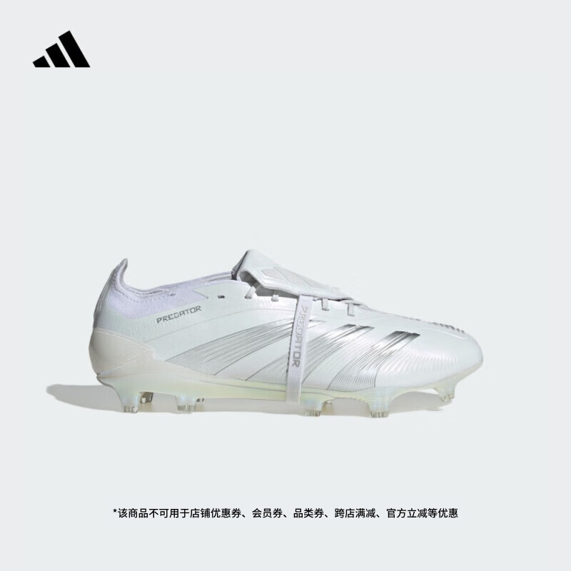 adidas PREDATOR ELITE FT FG 长钉翻折鞋舌款足球鞋男女阿迪达斯 白色/银色 41