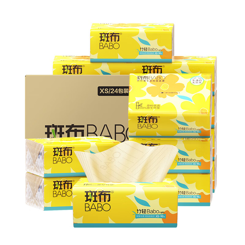 斑布抽纸整箱XS码90抽24包竹浆本色卫生纸巾家用餐巾纸抽竹轻系列 竹轻系列XS码 3层 90抽*24包 /箱装