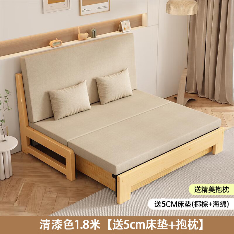 斐圖雅實木沙發(fā)床客廳多功能可折疊推拉儲物兩用小戶型沙發(fā)床 1.8米儲物款(清漆)床墊+抱枕 5cm純椰棕