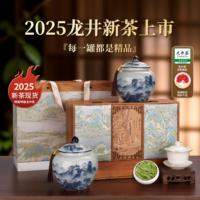 �����̲���������ǰ�ؼ�250g2025�²�����Ҷ��д���߶�����