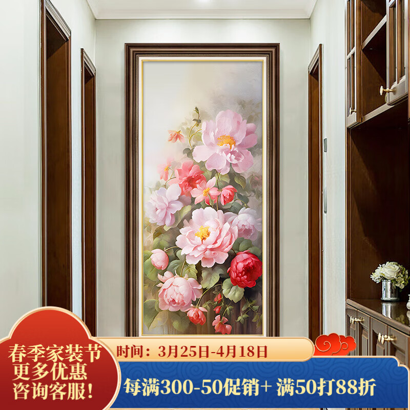 良木美式田園風(fēng)玄關(guān)裝飾畫入戶走廊過道復(fù)古花鳥油畫高檔大氣客廳壁畫 G-富貴花開【高質(zhì)肌理畫】 80*160cm【墻面寬度100-120cm】 復(fù)古棕框+小金