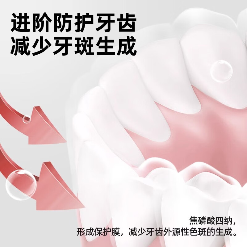 fe 金典牙膏fe9.3生物溶菌酶干刷牙膏成人清新口气美白健齿牙龈护理生物功效 洁白牙齿+护龈+抗菌口腔喷雾