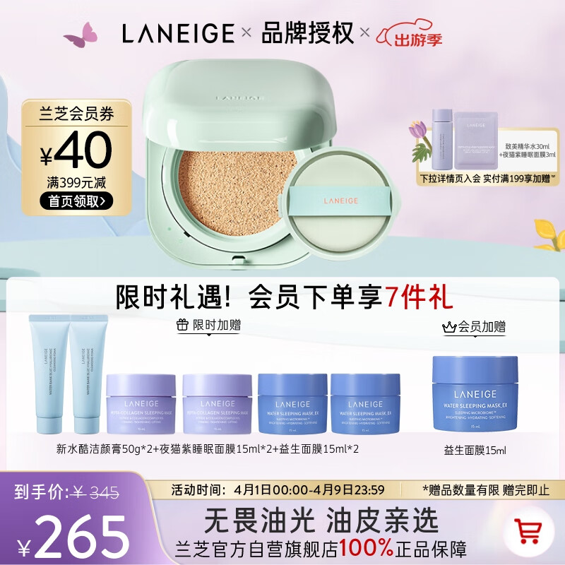 ��֥���涨ױbb˪�߷�ɹ�����NEO�������#13�װ�ɫ15g*2 ��������