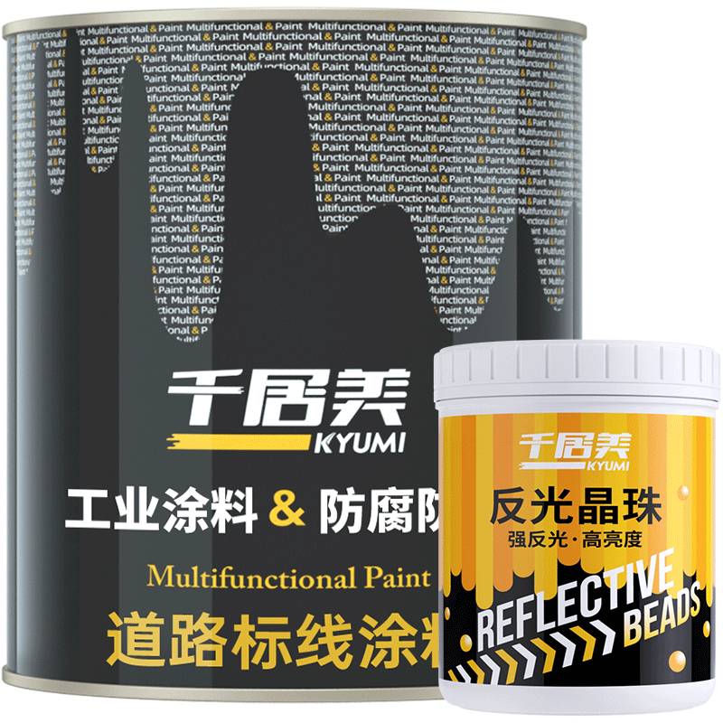 ǧ���� ������ ҹ�⾯ʾ�� ��·������·ָʾ����·�Ʊ��ߵ�·���⻮�����᡾���ַ������л�ɫ 1KG