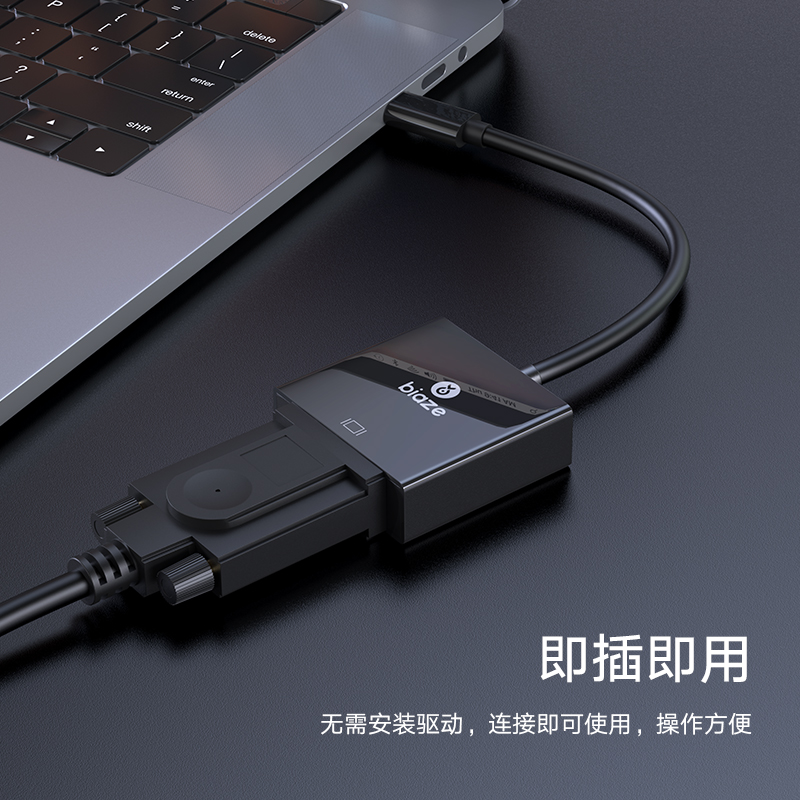 毕亚兹 Type-C扩展坞 USB-C转VGA转换器投屏转接头 华为P30Mate30苹果Mac笔记本连接电视投影仪 ZH55-黑