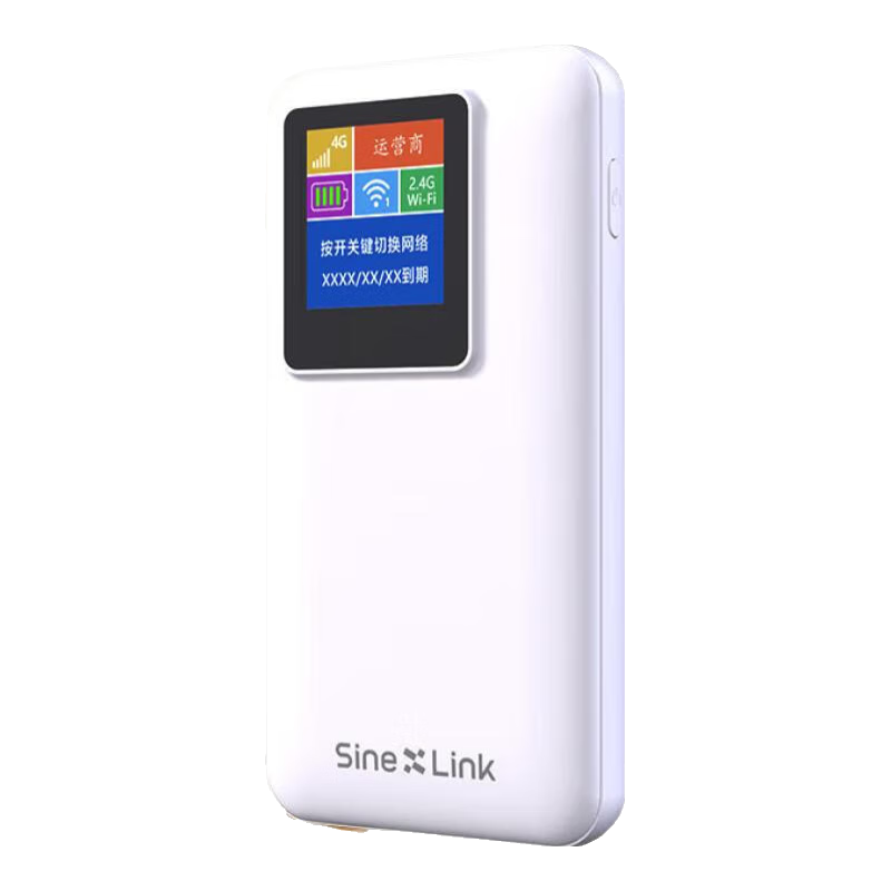 信翼Sine-Link随身wifi无线网卡WiFi6真双频三网通用车载便携式路由器免插卡无限制移动随身wifi2025款 【旗舰款】WiFi6 真双频真三网