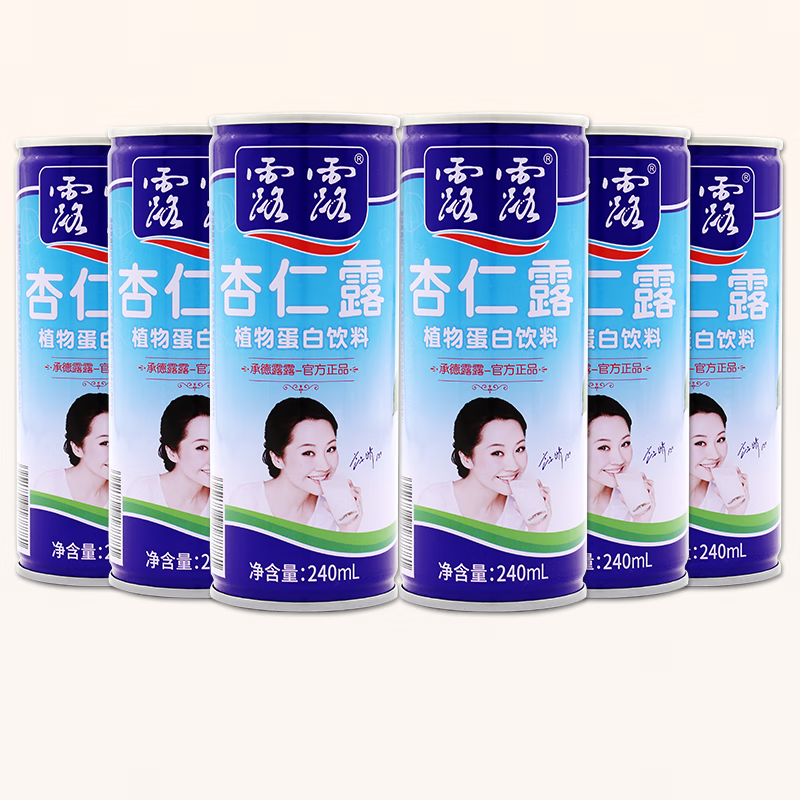 露露承德露露杏仁露经典款原味便携装240ml整箱植物蛋白饮料 露露240ml*10罐