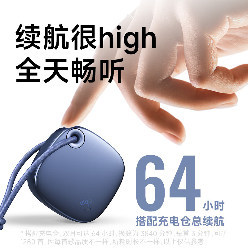 爱国者(aigo)真无线蓝牙耳机 音乐高音质立体音入耳式ENC智能降噪长续航运动电脑手机通用 升级款-ANC主动降噪高音质-蓝色