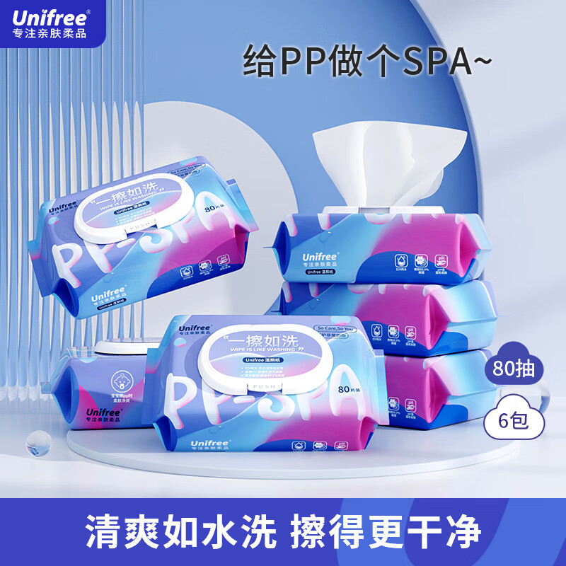 unifree湿厕纸便携小包湿纸巾私处清洁湿巾温和除菌如厕擦拭 【超值装】湿厕纸 80抽*6包
