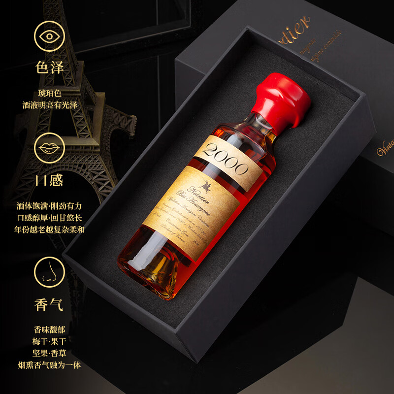 诺瓦迪1960-2009雅文邑生日年份酒法国原瓶进口白兰地老年份洋酒 2000年 200mL 1瓶 礼盒装 200ml雅文邑白兰地