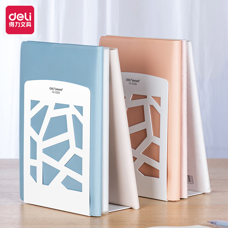 ����(deli)6.5Ӣ��(��16cm)�����ο��������� �����鿿2Ƭ/�� ��ɫ 13.84Ԫ