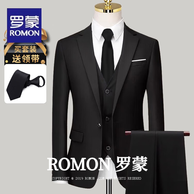 羅蒙（ROMON）西服套裝男職業(yè)正裝工裝面試修身韓版伴郎服結(jié)婚商務(wù)休閑西裝外套 【黑色】紳士西服上衣 送領(lǐng)帶 M 90-100斤
