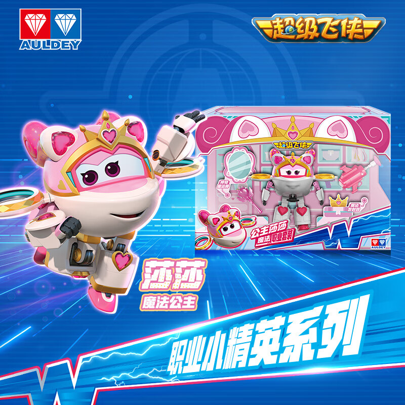 �µ�˫�꣨AULDEY�������������λ�����װ��ʦɯɯ������װ���Ҽ�Ů�������������