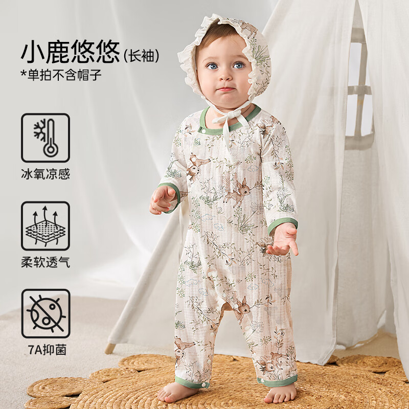 欧孕（OUYUN）婴儿连体衣春夏薄款新生男女宝宝纯棉哈衣睡衣长袖爬服 小鹿悠悠【凉感抑菌-袖长】 90cm