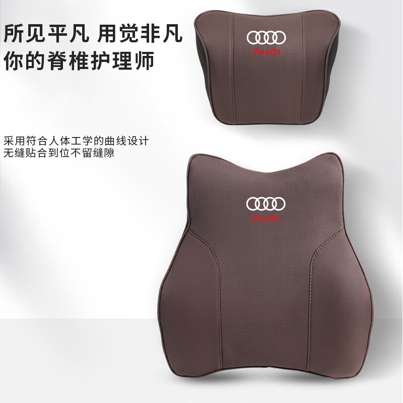 启忆梦奥迪头枕腰靠A6L汽车护颈枕Q5L靠枕垫A4L靠背A3/Q3/Q7/Q2内饰用品 尊贵黑【头枕2个】
