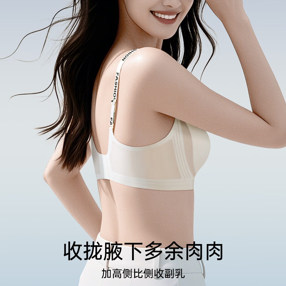 润微买一送一无痕内衣女小胸聚拢薄款透气舒适收副乳防下垂文胸罩 黑色 XL （适合85ABC）