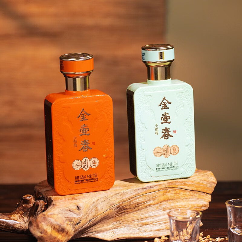 金壶春酱酒小银尊酱香型纯粮食白酒口粮试饮小酒婚庆送礼礼品酒 53%vol 125mL 1瓶 高贵蓝1瓶