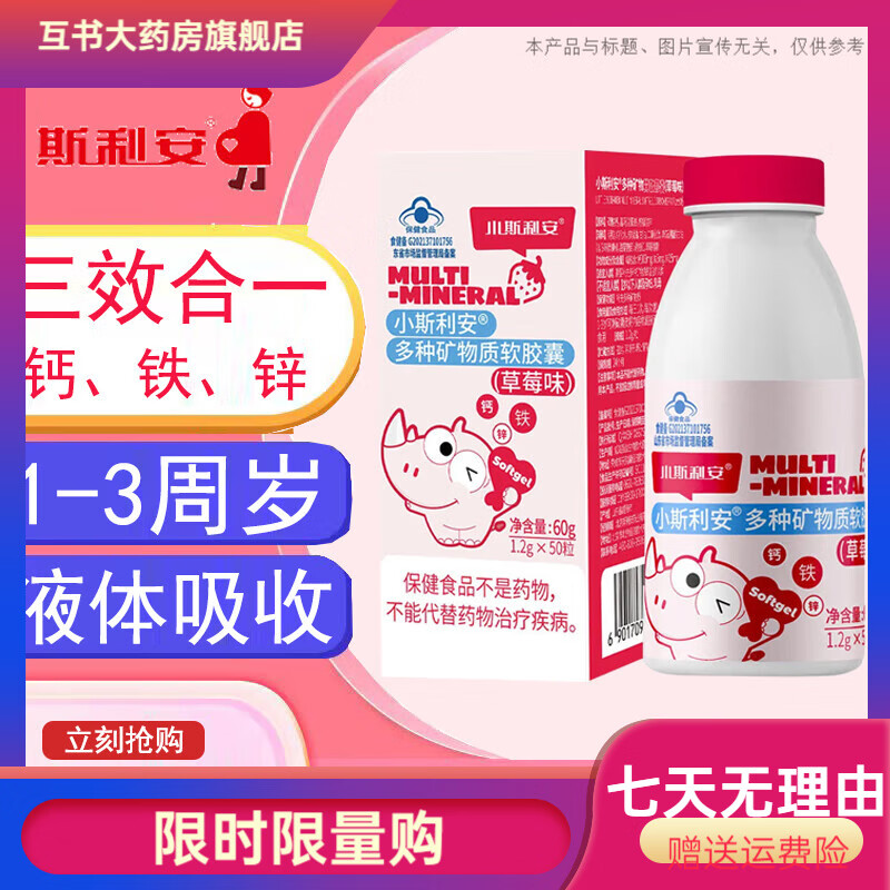 ˹�����ٷ�ֱ��С ��ͯ����п ���ֿ����������� Һ��Ʊ��� ������п��ݮ50��