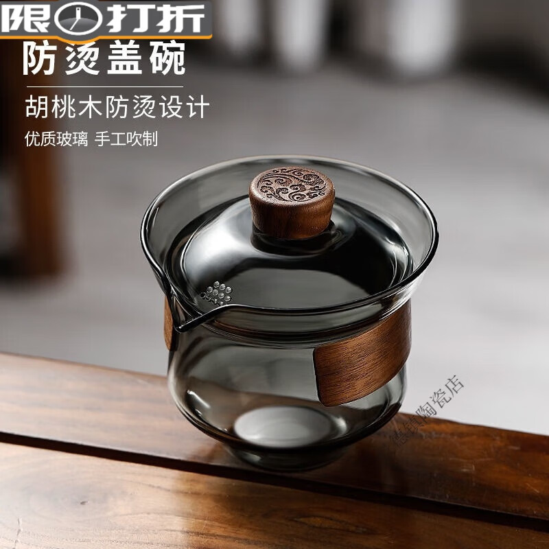 PJ玻璃盖碗茶杯泡茶防烫茶碗带盖手抓壶纯手工茶具茶碗 暮雨盖碗-单盖子-烟灰色-82毫米