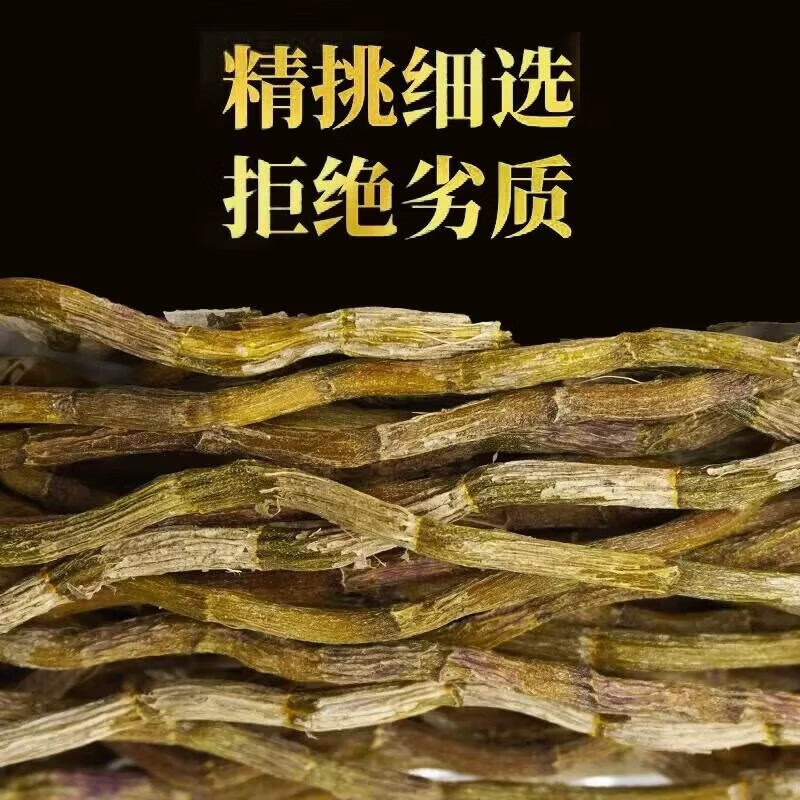 铁皮粉霍山正宗特级5年6年优质石斛干条纯天然食用超细粉新鲜石斛 特惠:石斛干条100g