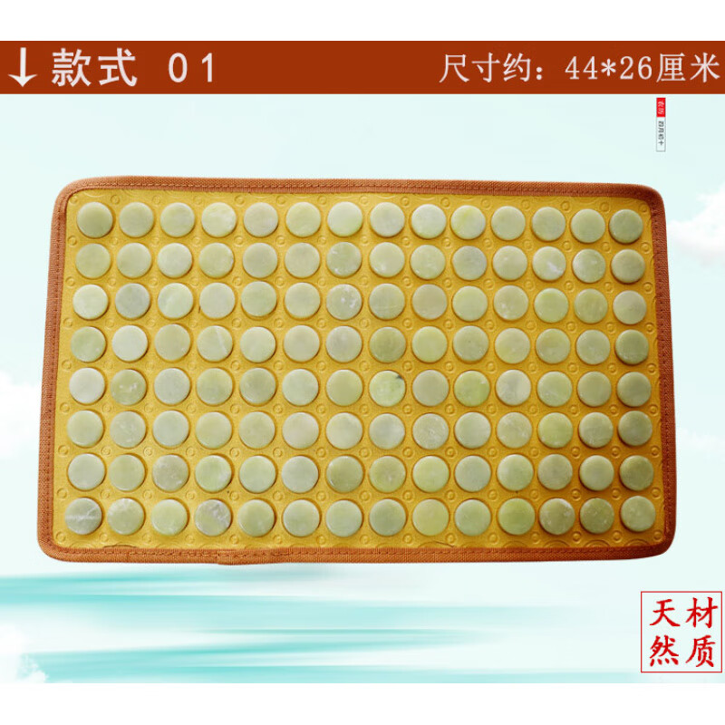 天然岫玉枕頭 天然玉石枕墊枕巾玉枕頭岫玉枕頭涼席枕套冰涼玉片 款式1(黃玉)
