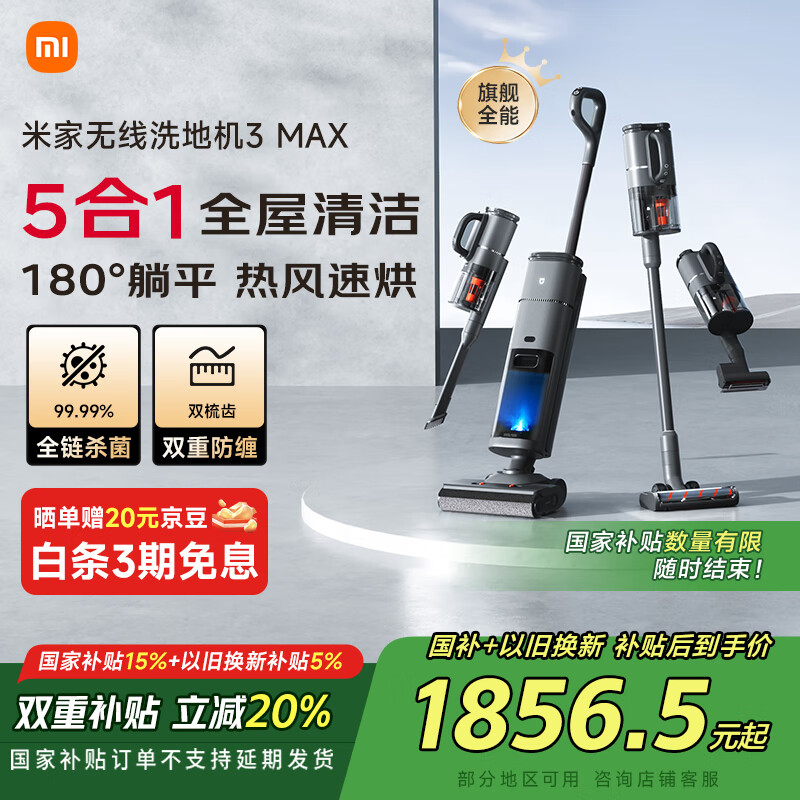 �׼�С������ϴ�ػ�3Max ɨ������ϴ�ϳ������һ 180����ƽȫ����� ȫ��ɱ�� �ȷ��� ����������