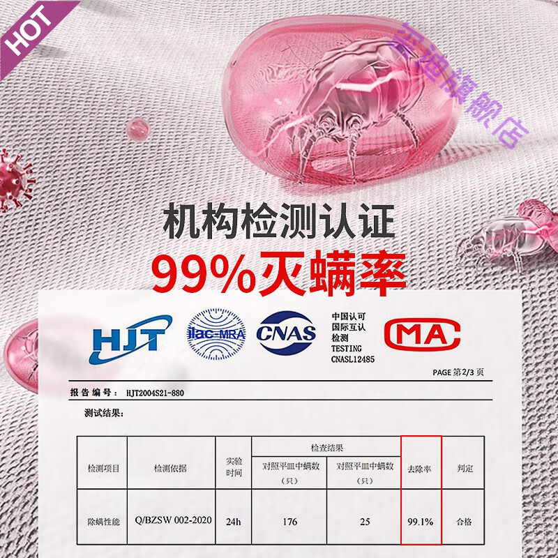 玺迪古荣森2号除螨虫喷雾剂床上免洗免晒家用神器去螨虫喷剂 1瓶 官方直售