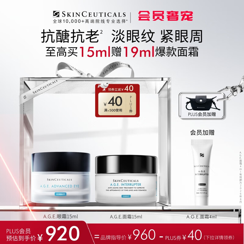 ������AGE��˪15ml ����Ʒ�������µ���ϸ�Ʊ�ʪ��������������Ů��