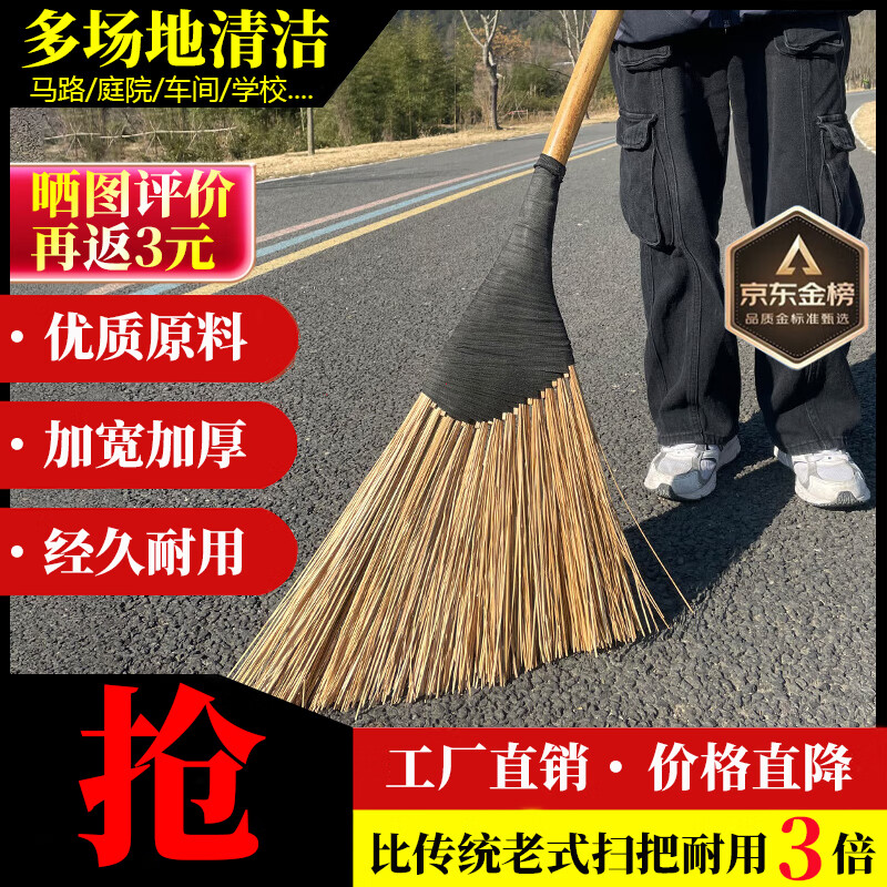 竹环竹丝扫把家用老式长扫把簸箕耐用家庭户外马路草坪专用竹扫帚套装 精品竹丝手工编制 木柄大号5把