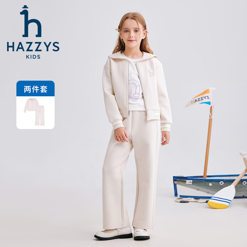 哈吉斯(HAZZYS)品牌童装女童套装春季新款舒适保暖弹力休闲时尚花边领套装 浅云灰 165