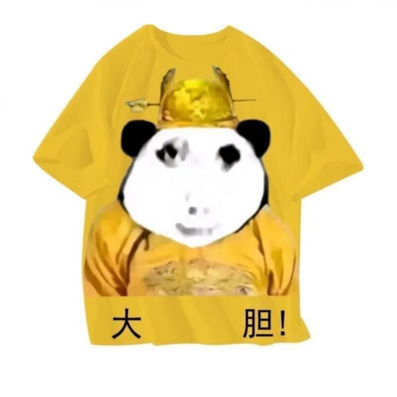 炫逐搞笑怪大胆龙图衣服男搞笑搞怪睡衣皇帝皇上套装t恤短袖短裤儿童 Q79/大胆龙图短袖T恤上衣 3XL (140/155斤)