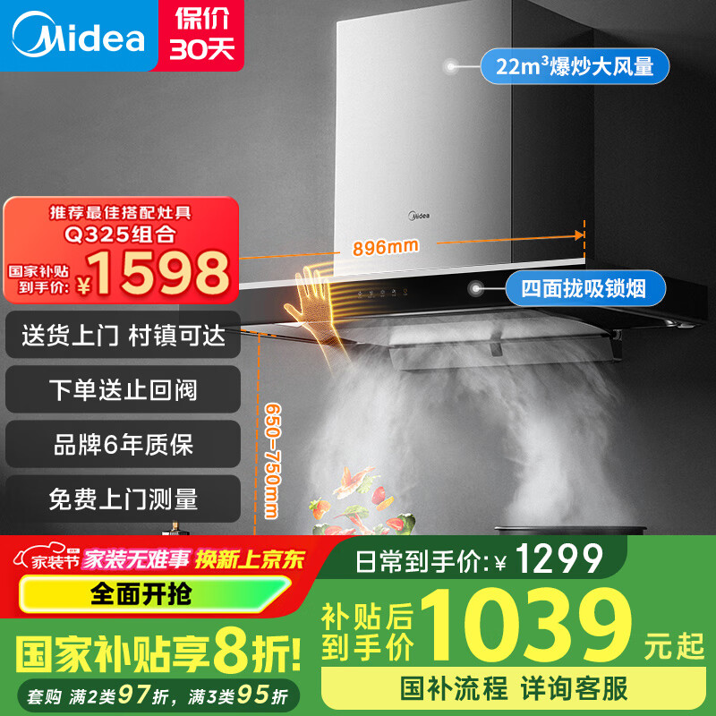 ���ģ�Midea�������̻����� ����ŷʽ�����̻� 22���������� �������̻� �����ǿ� ���̻�T36