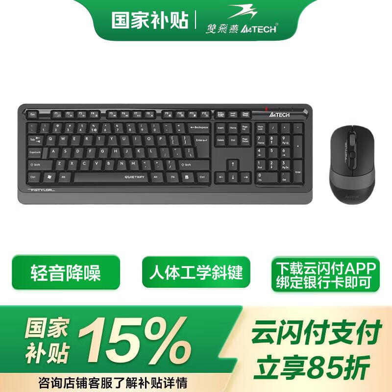 ˫���ࣨA4TECH��FGS1010Q 104�����߼�����װ �������幤ѧ�ʼǱ����԰칫���ֱ�Ĥ���������װ ��ջ�