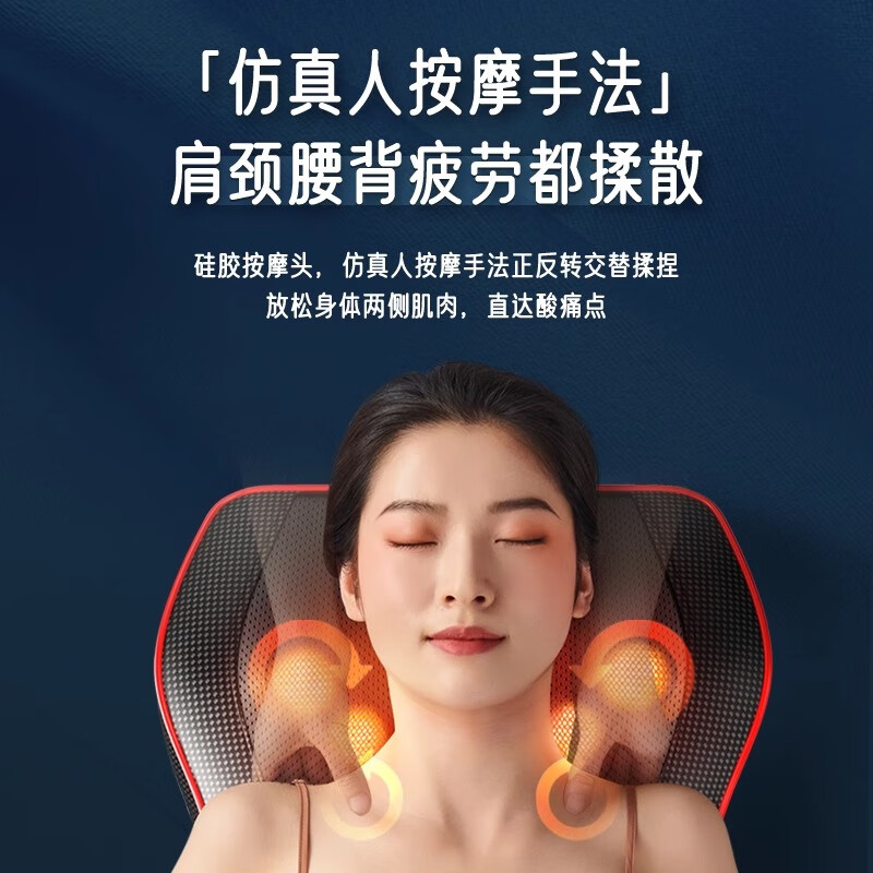奥克斯颈椎按摩器按摩仪按摩枕腰部头颈部肩颈背部热敷按摩靠垫揉腹按摩椅垫  送礼款性价比之王-气囊顶牵引+熏香艾草+礼盒包装 520情人节礼物送男友老婆女友男朋友爸爸妈妈长辈