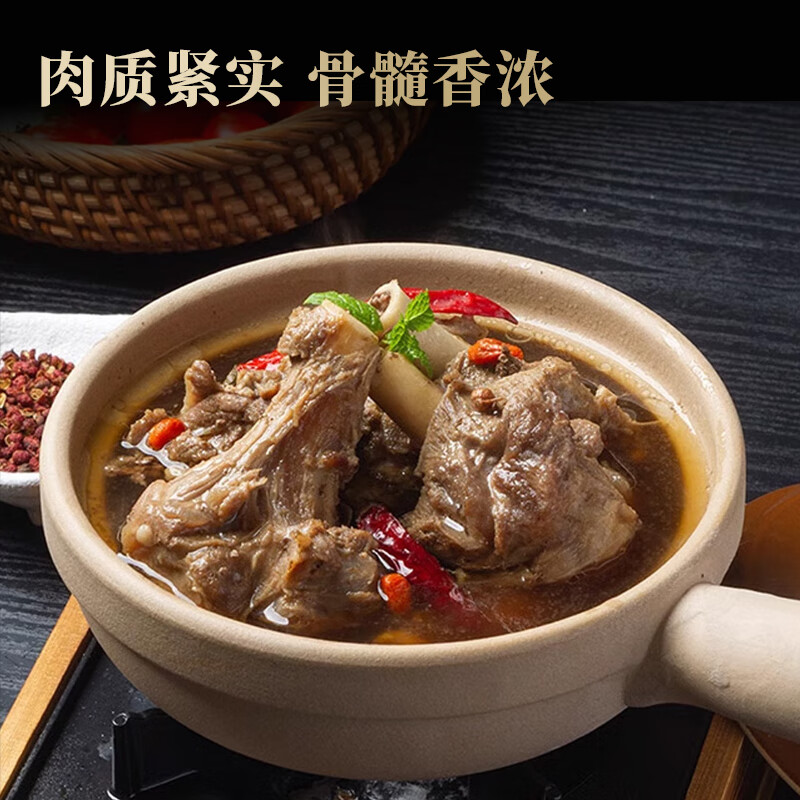 牧海肴原切羊棒骨新鲜带肉骨髓羊拐筋中段多肉筒子骨内蒙生鲜清真肉棒骨 多肉羊棒骨8斤