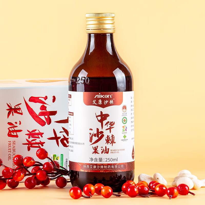 艾康沙棘养生沙棘果油沙棘油甘肃小果沙棘萃取大瓶装250ml