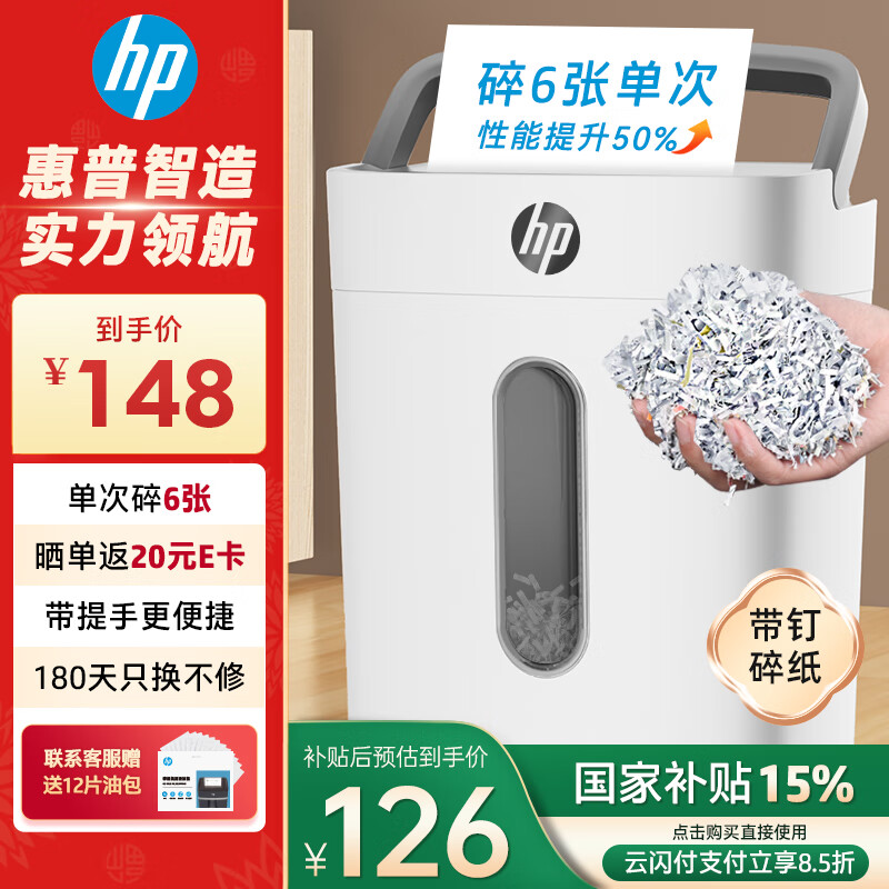 HP���� ��ֽ�� W1505CC 4���߱���,6������,15L