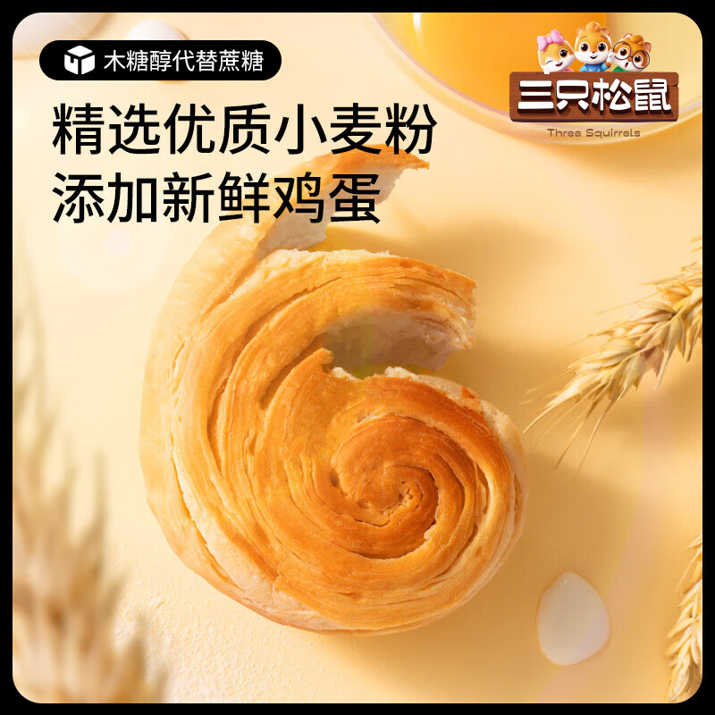 三只松鼠手撕面包早餐面包代餐蛋糕糕点点心健康吐司休闲零食食品礼盒整箱 【500g*2箱】手撕面包1000g