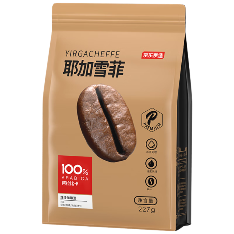 ���ڲ�������������������Ү��ѩ�ƿ��ȶ�227gǳ�Ⱥ決ˮϴ����SOE��Ʒ�ڿ����ֳ� 229.5Ԫ��5��(��45.9Ԫ/��)