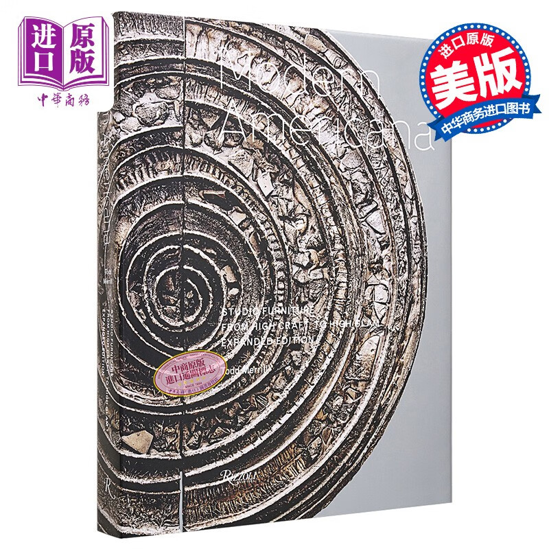 modern americana expanded edition 进口艺术 现代美式 rizzoli