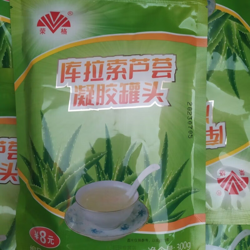食怀国货荣格芦荟凝胶罐头|芦荟果肉 三袋芦荟果肉