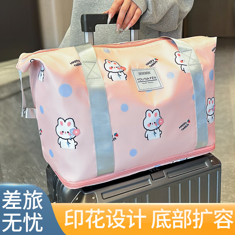 樂活旅行旅行包行李袋大容量手提待產(chǎn)收納袋便攜式可套拉桿印花擴(kuò)容大包