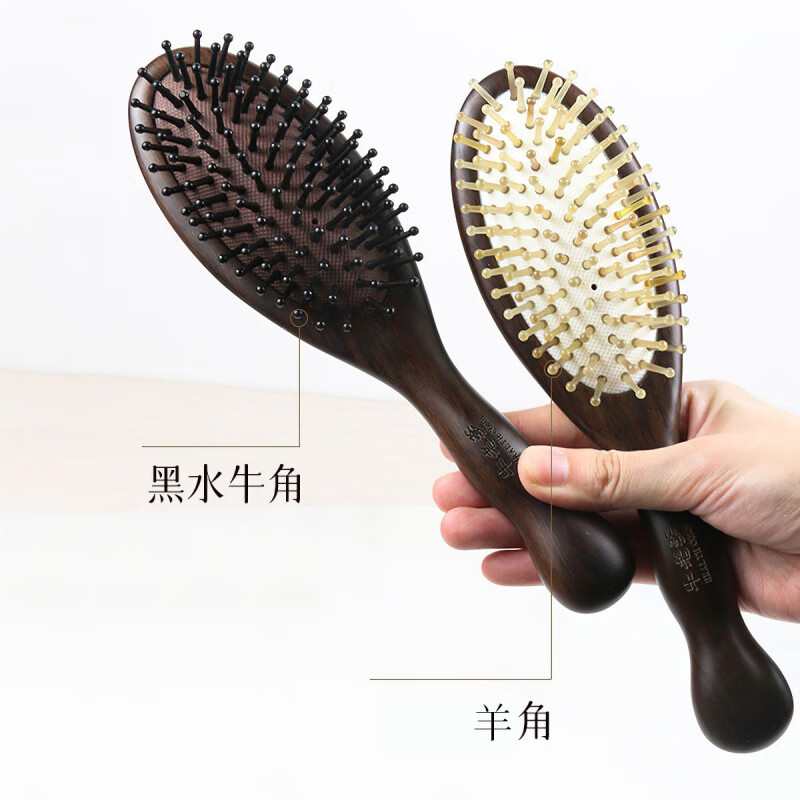 牛老爹木梳子女气囊梳便携按摩梳男女家用气垫梳牛角头部经络梳 牛角梳