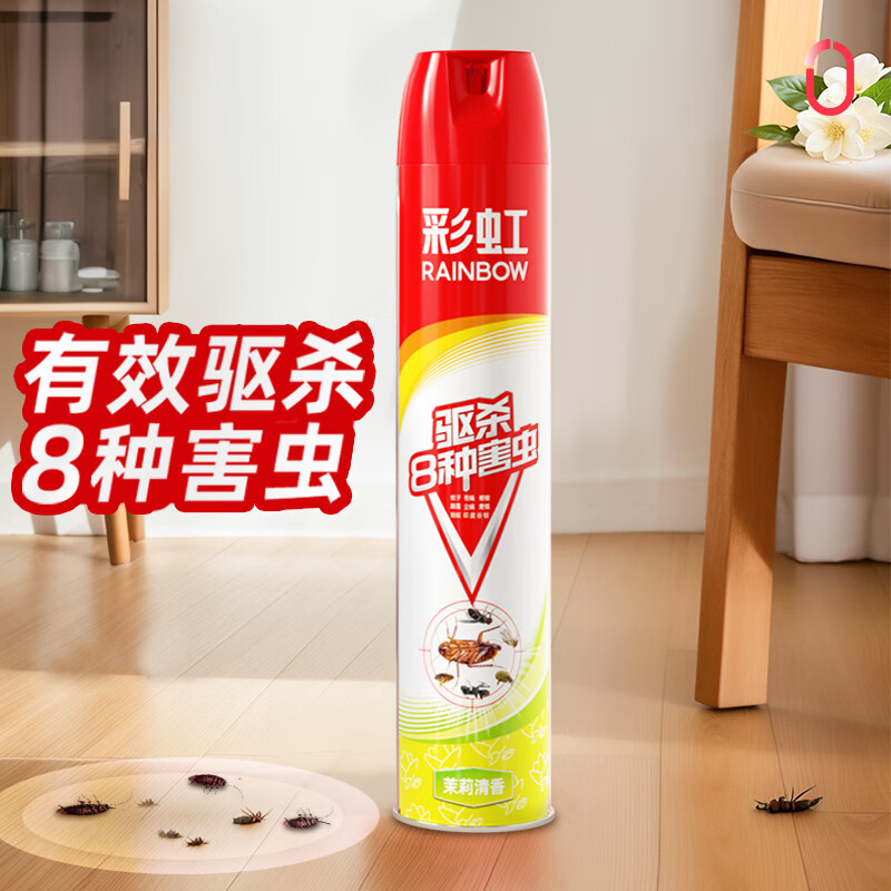 彩虹杀虫喷雾剂750ml家用灭苍蝇蚂蚁跳蚤蚊子臭虫蚂蚁麦蛾尘螨驱害虫 【专业配方】茉莉香750ml*5瓶