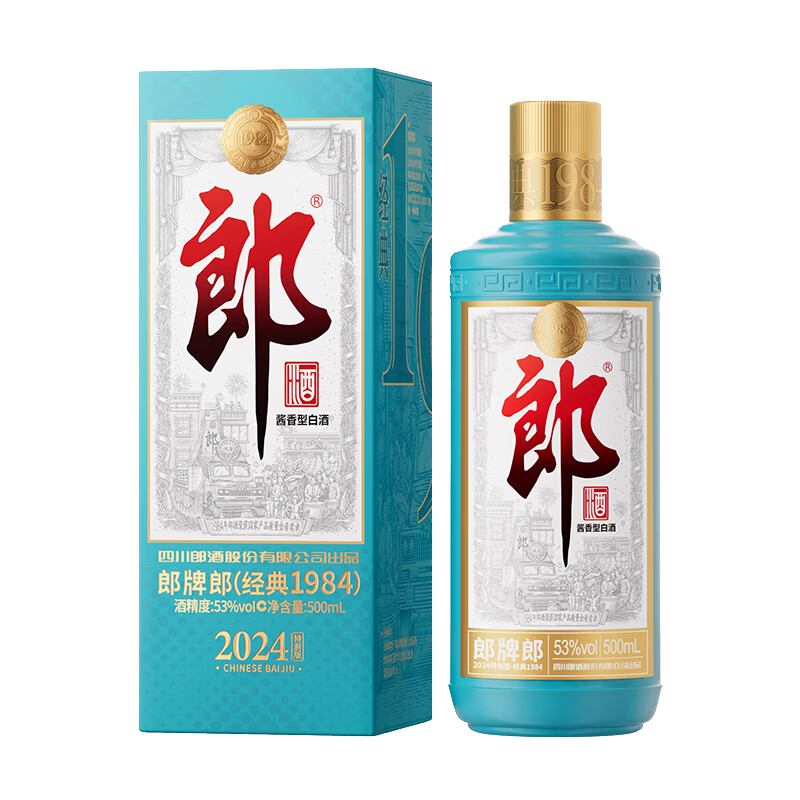 langjiu/ɾ 1984 2024ر 53? 1ƿ 500ml 170Ԫ