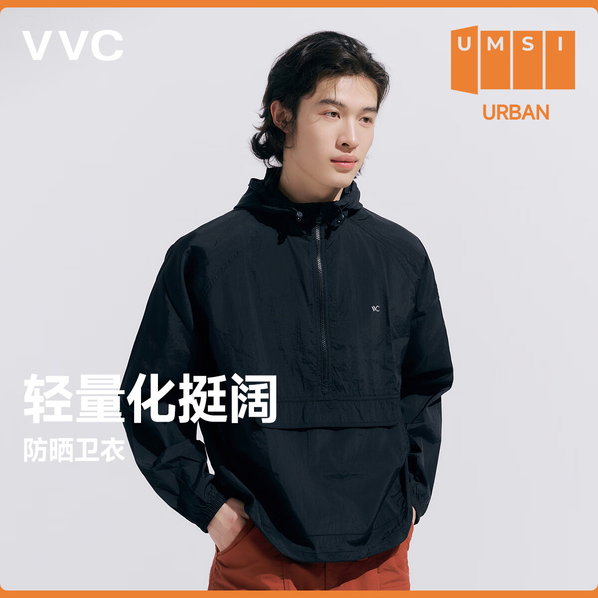 VVC成毅同款防晒衣男女同款夏季新款透气防紫外线防晒服外套皮肤衣RG 曜石黑 L 【168-175cm 60-75kg】